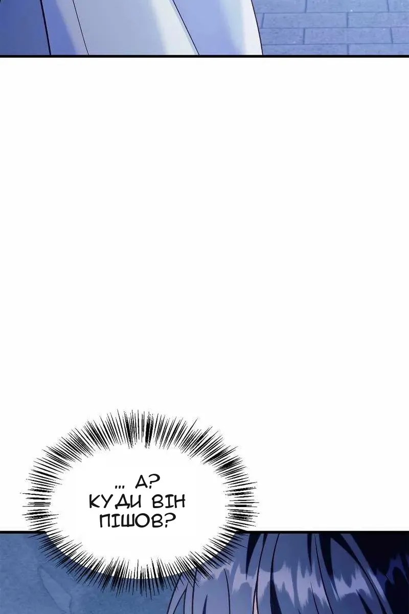Сторінка 116