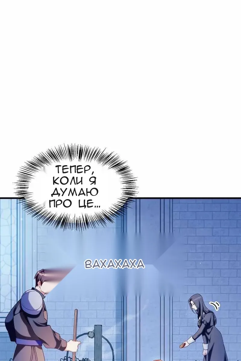 Сторінка 118