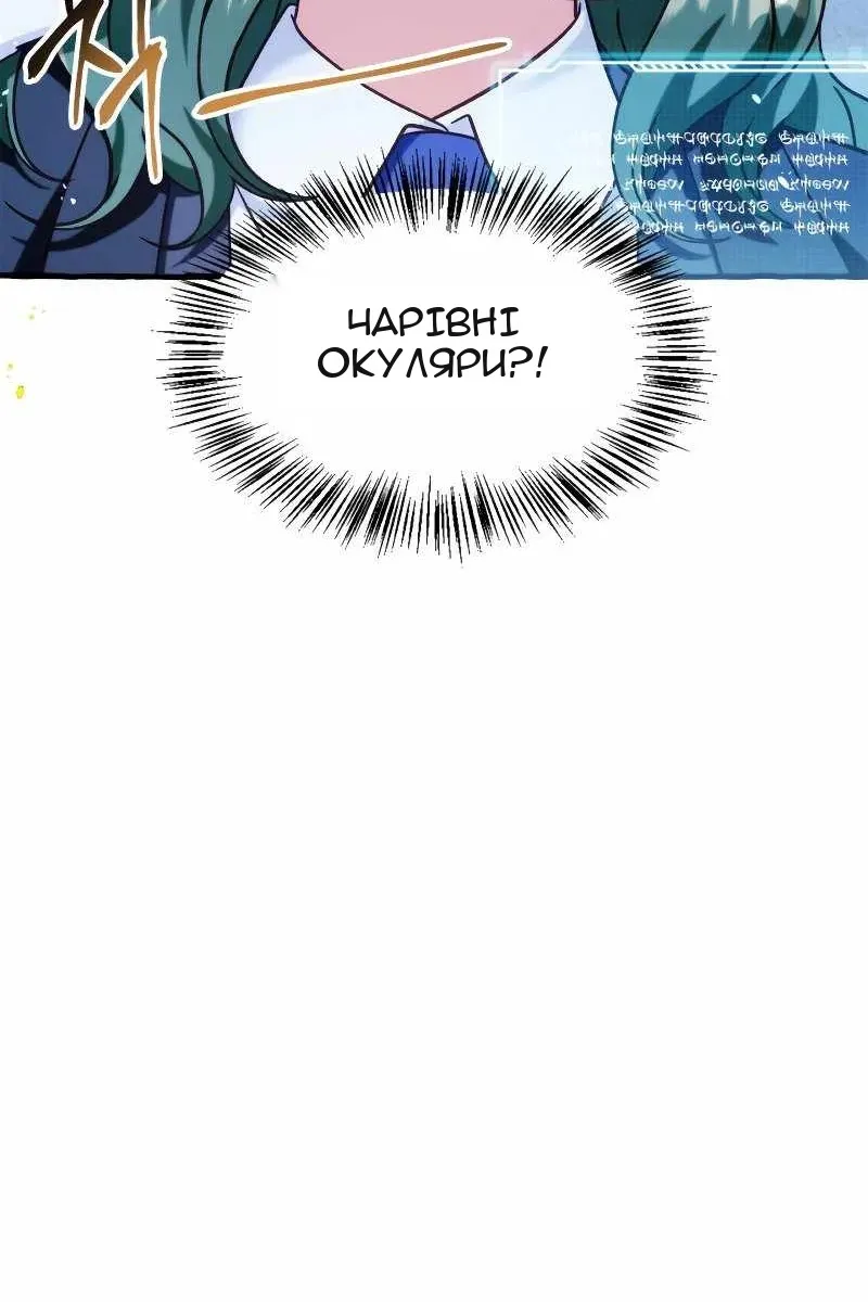 Сторінка 130