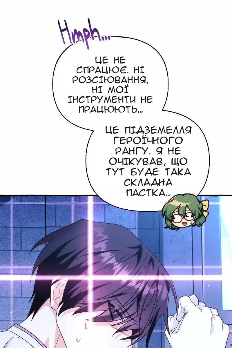 Сторінка 137
