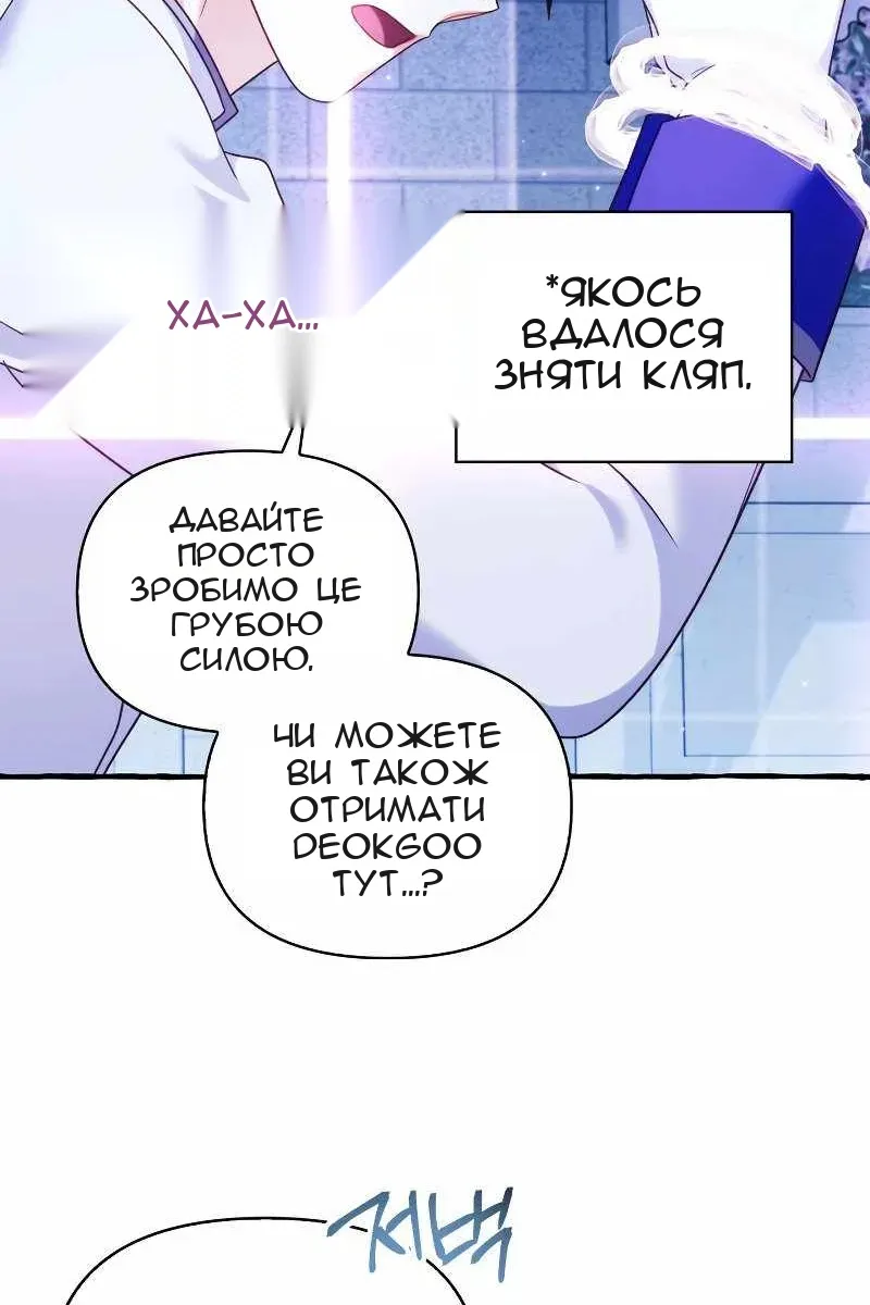 Сторінка 138