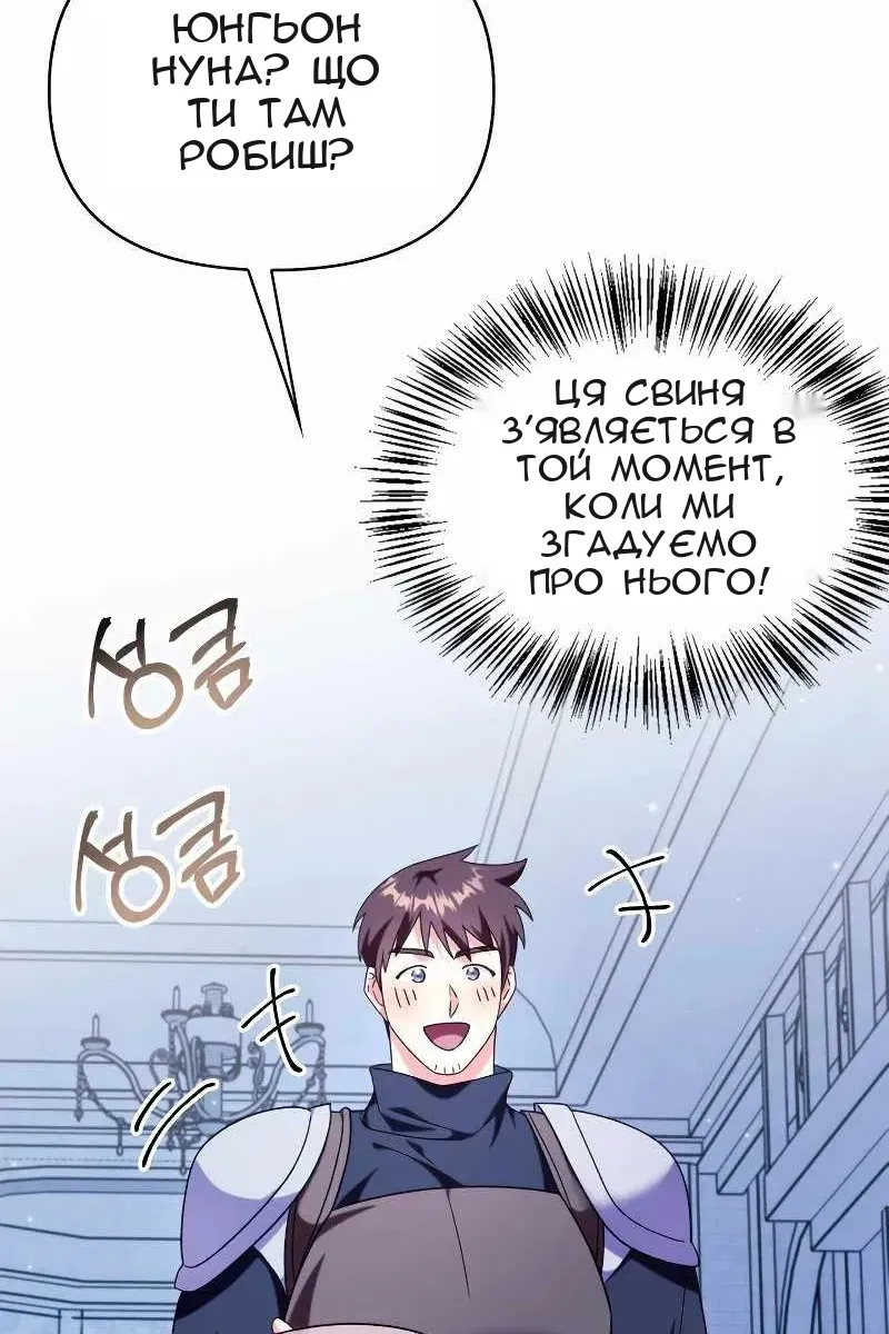 Сторінка 139