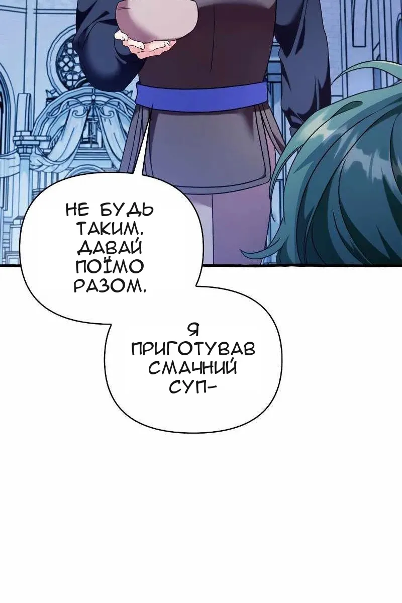 Сторінка 140