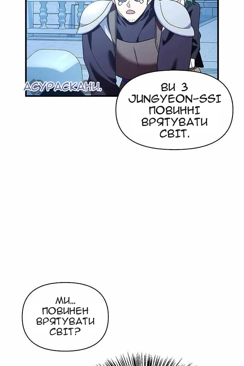 Сторінка 4