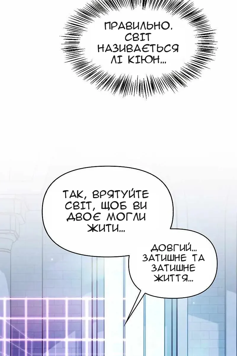 Сторінка 5