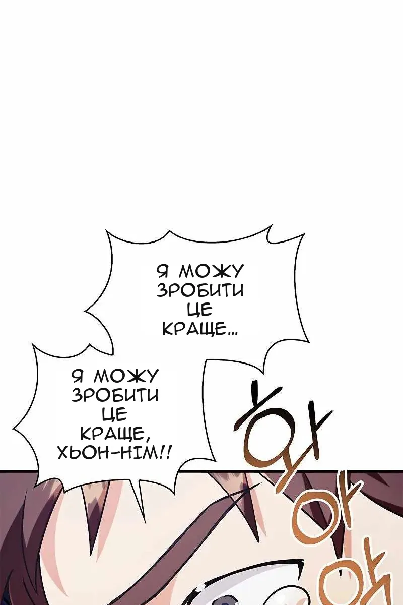 Сторінка 7