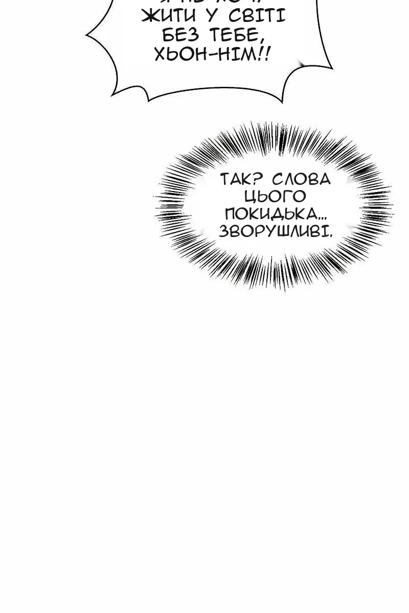 Сторінка 9