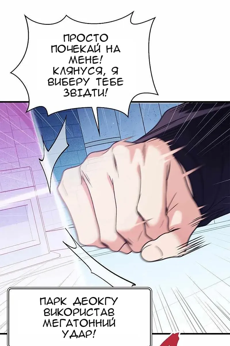 Сторінка 10