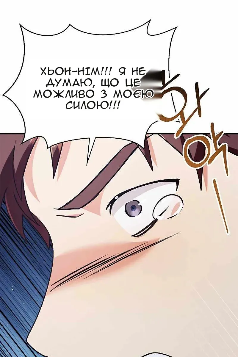 Сторінка 13