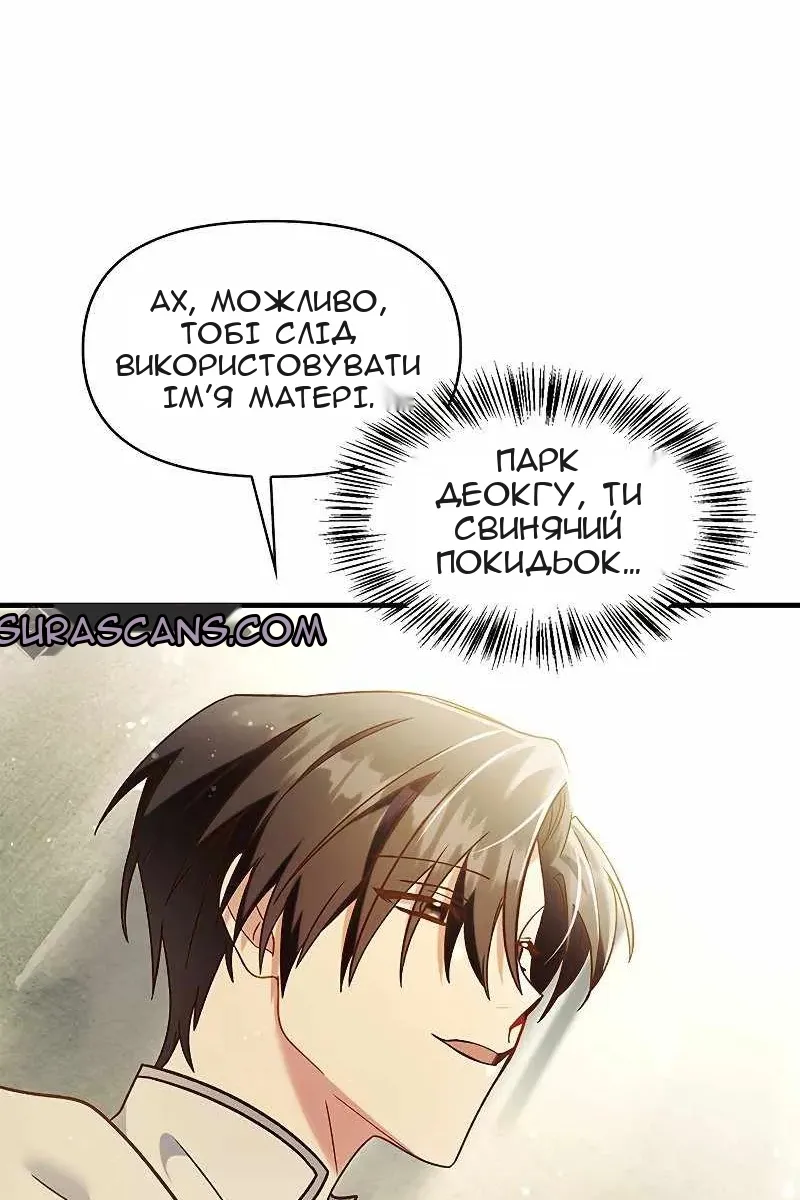 Сторінка 15