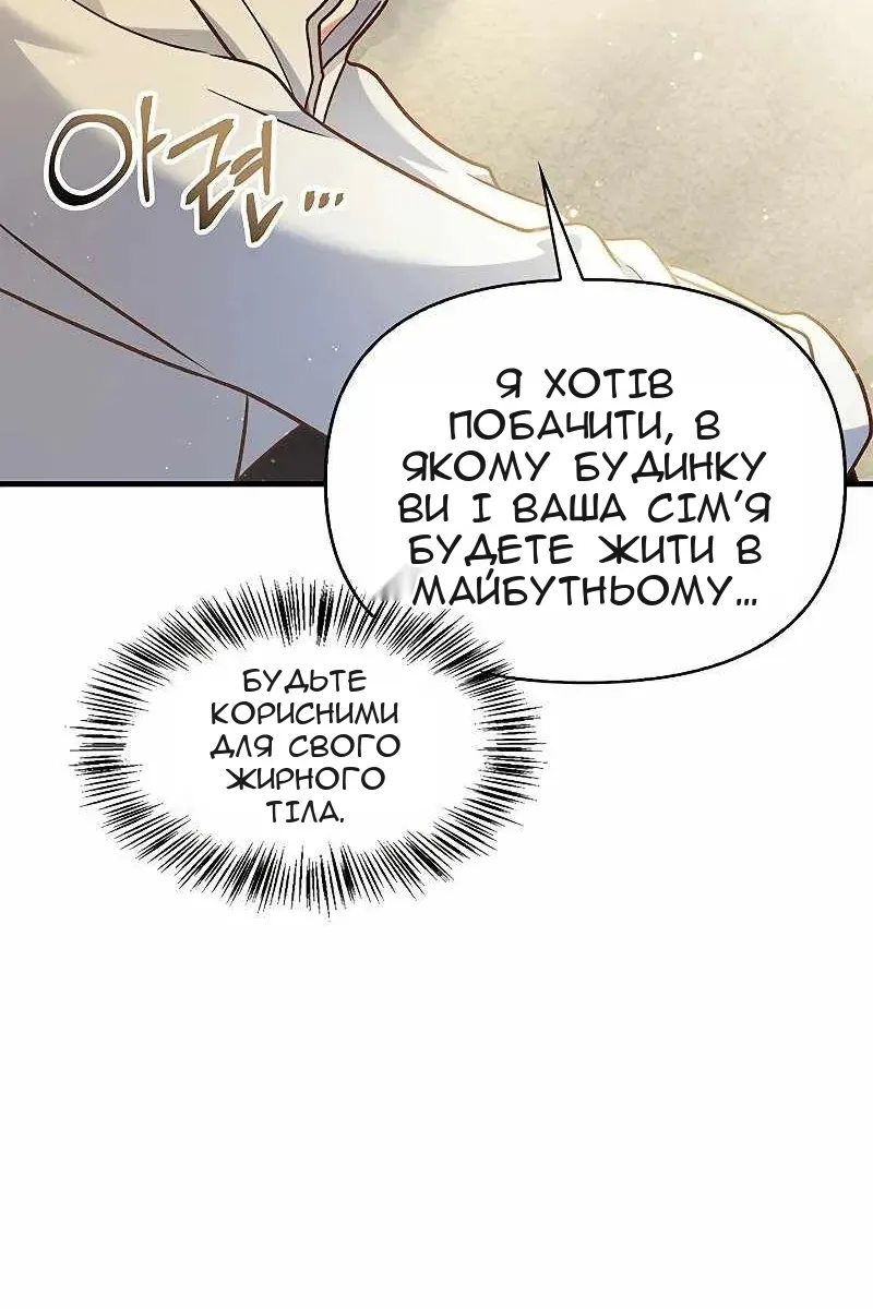 Сторінка 16