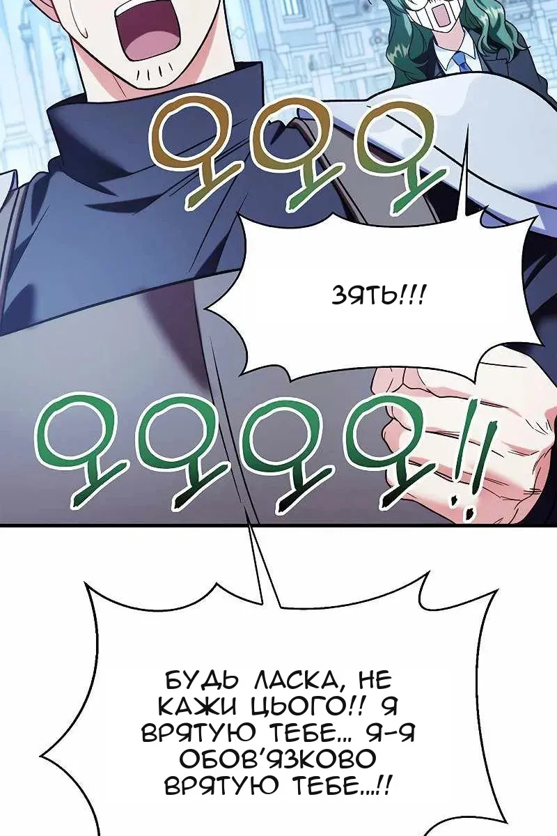 Сторінка 18