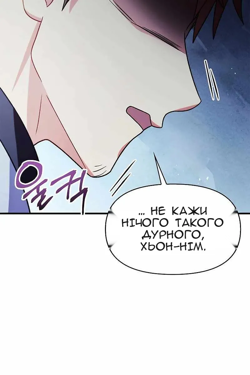Сторінка 22