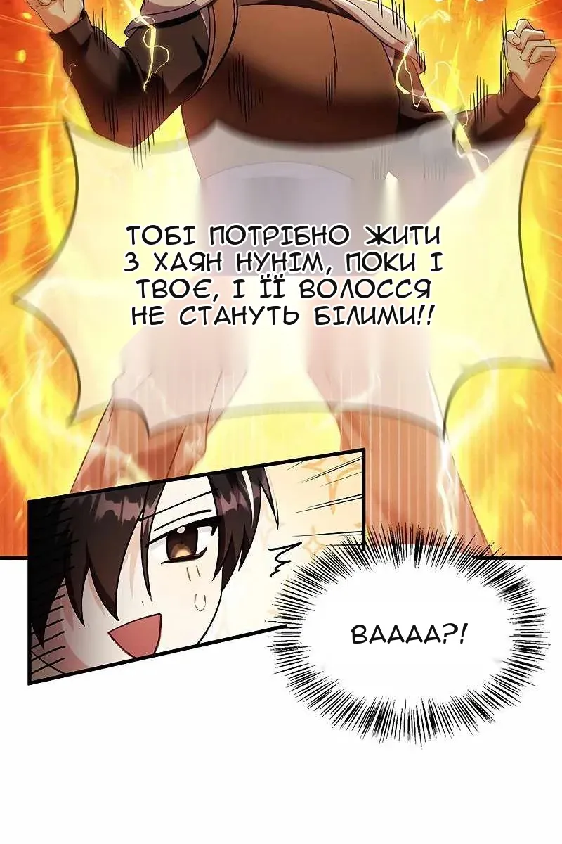 Сторінка 24