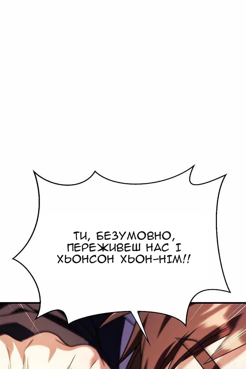 Сторінка 25