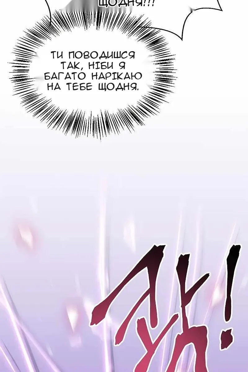 Сторінка 27