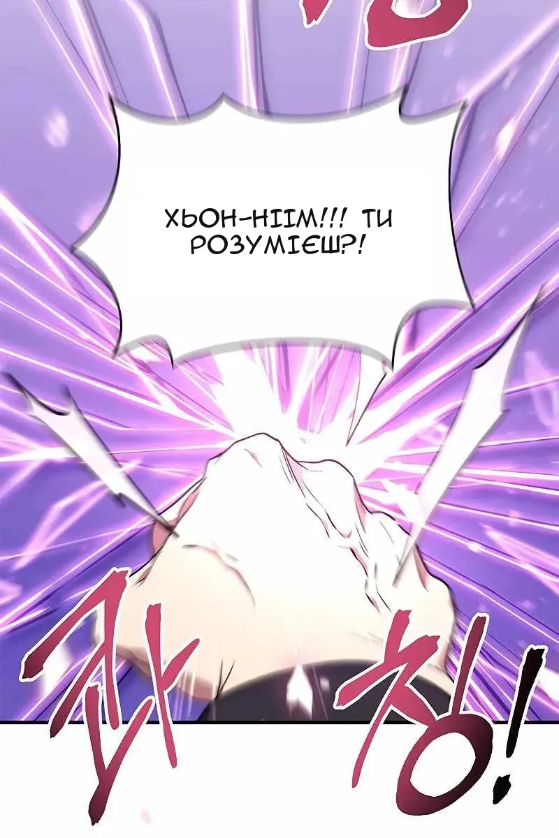 Сторінка 28