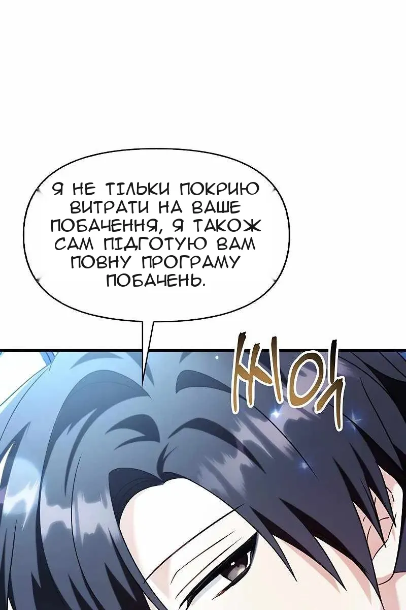 Сторінка 33