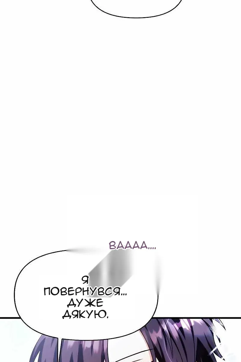 Сторінка 52