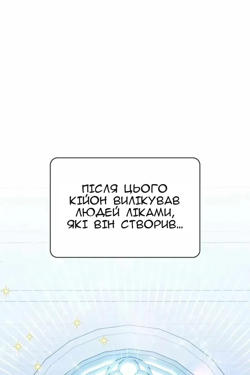 Сторінка 57