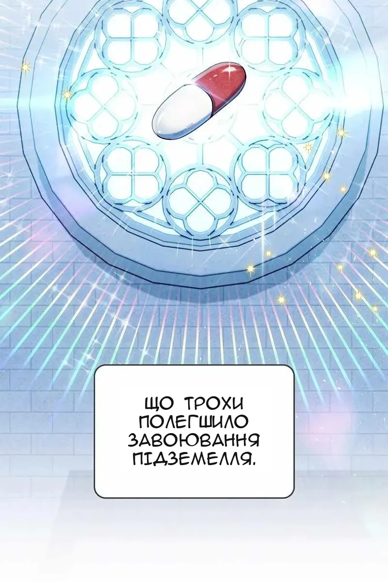 Сторінка 58