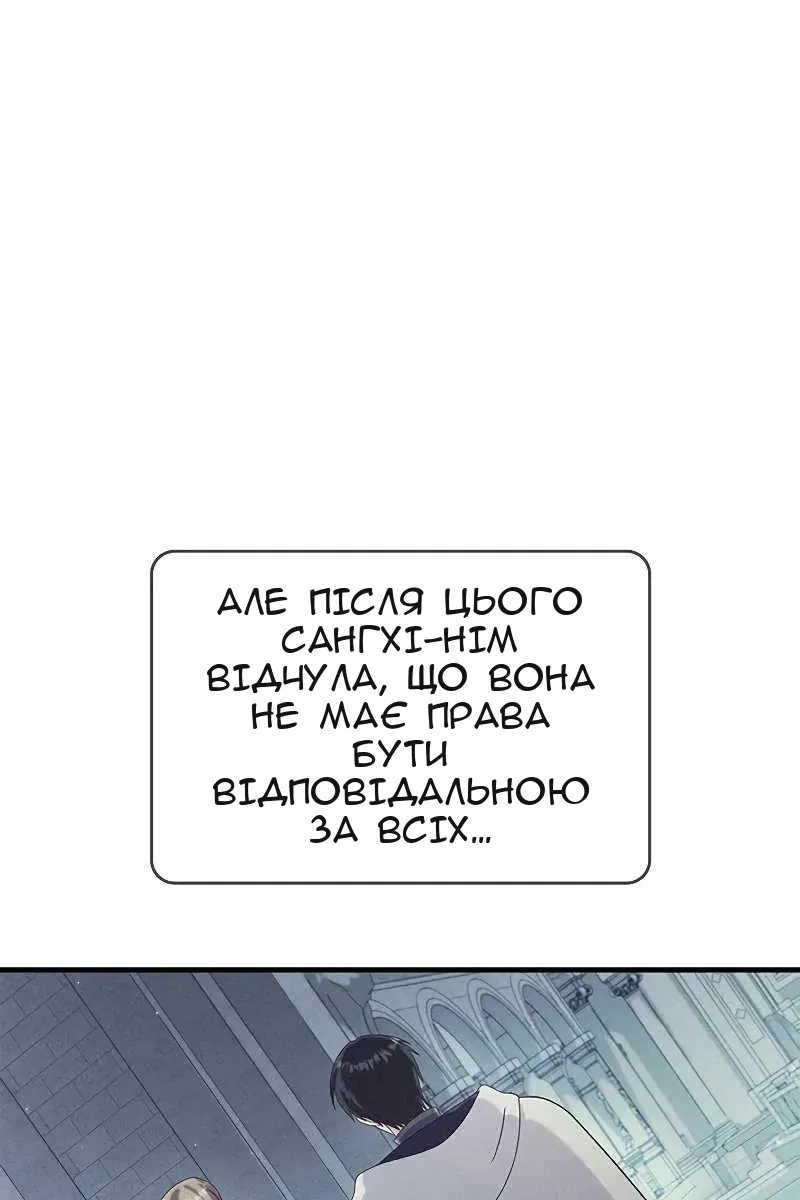 Сторінка 59