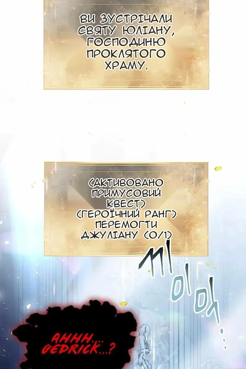 Сторінка 66