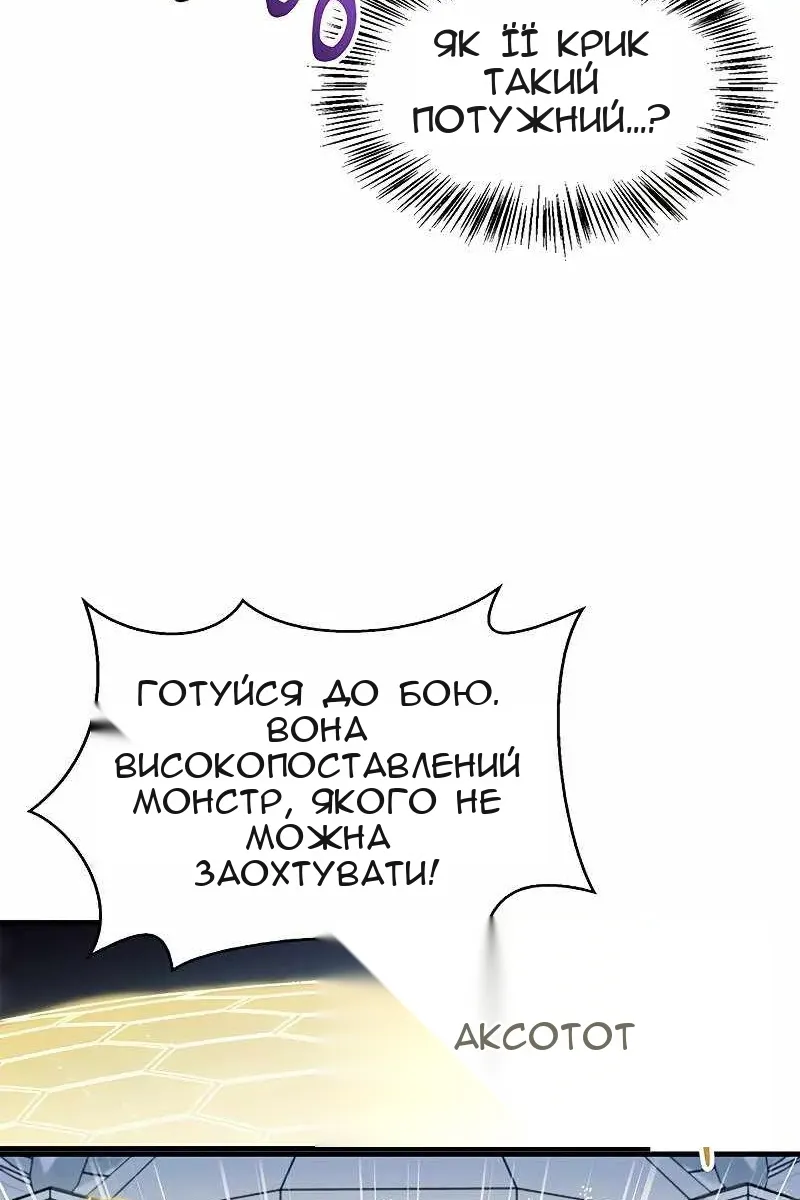 Сторінка 74