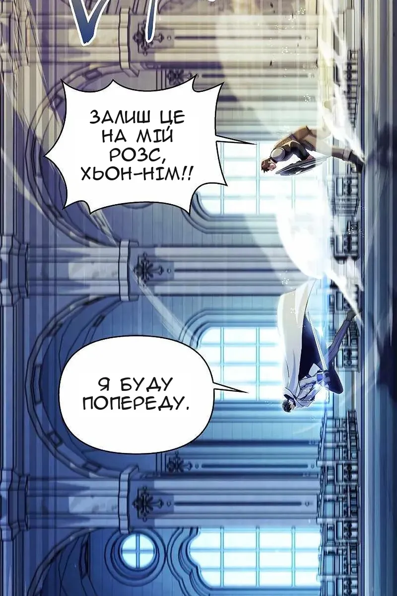 Сторінка 78