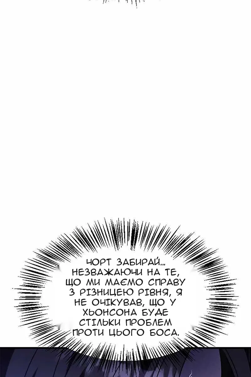 Сторінка 96