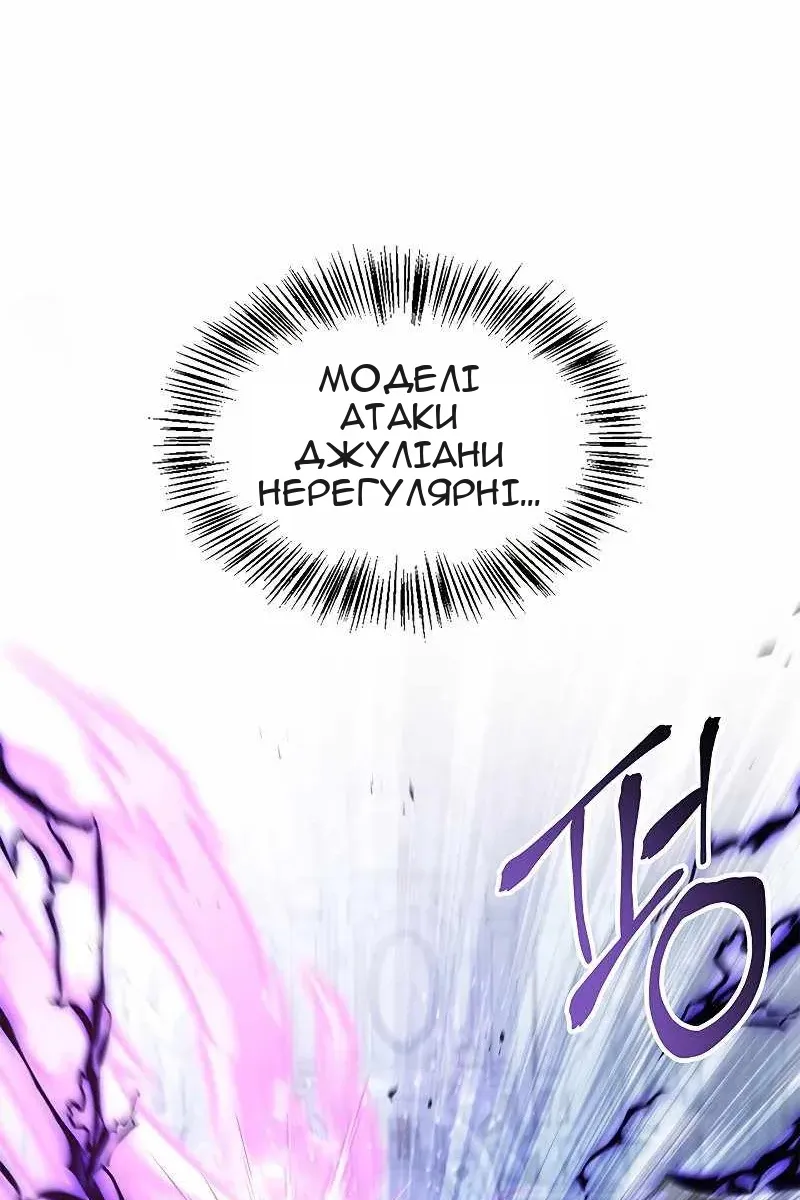 Сторінка 98