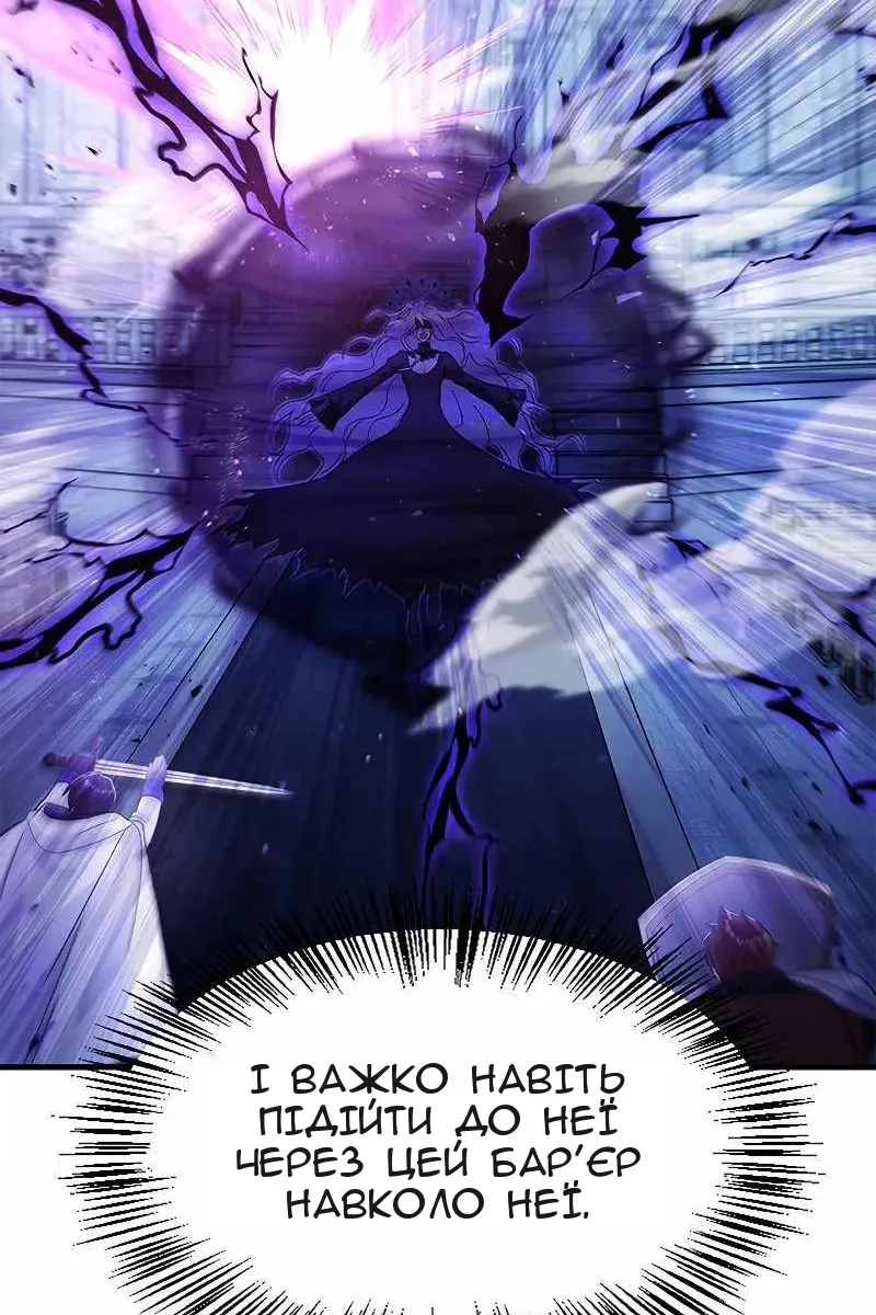 Сторінка 99