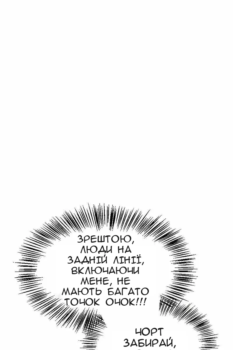 Сторінка 103