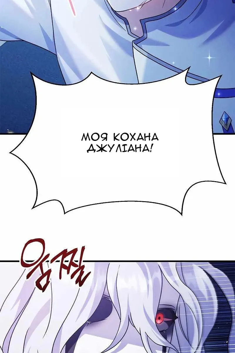 Сторінка 116