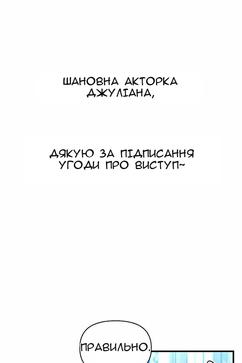 Сторінка 127