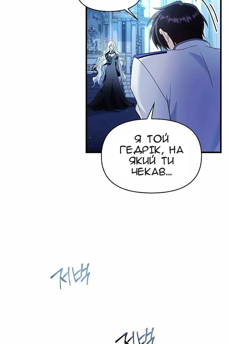 Сторінка 128