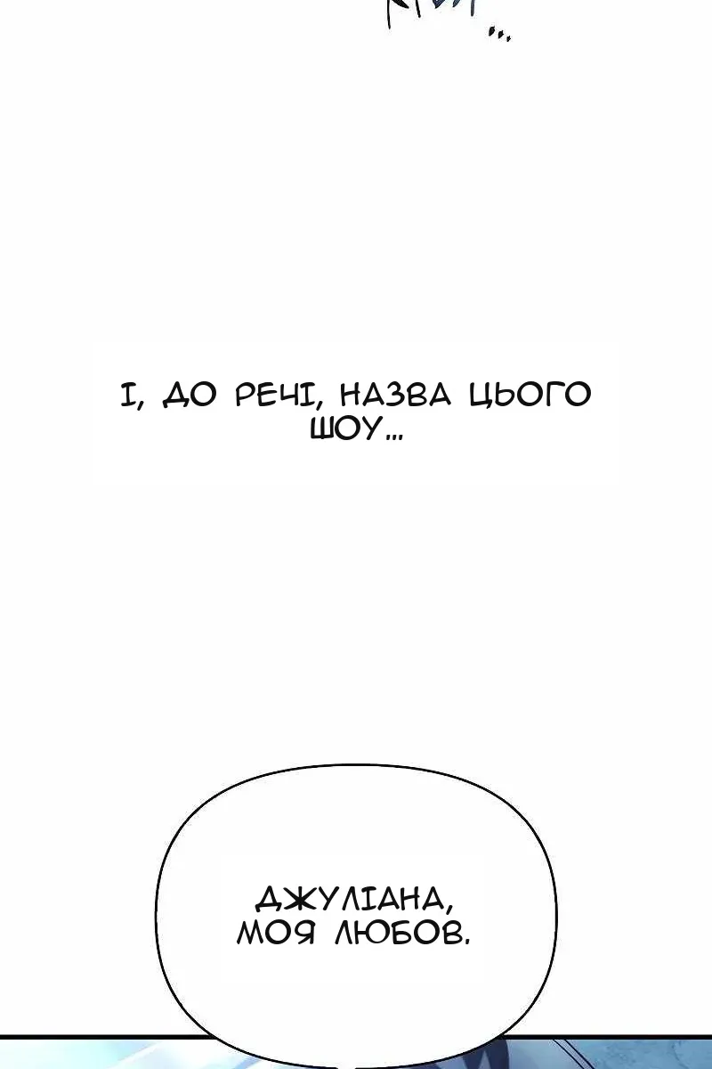 Сторінка 129
