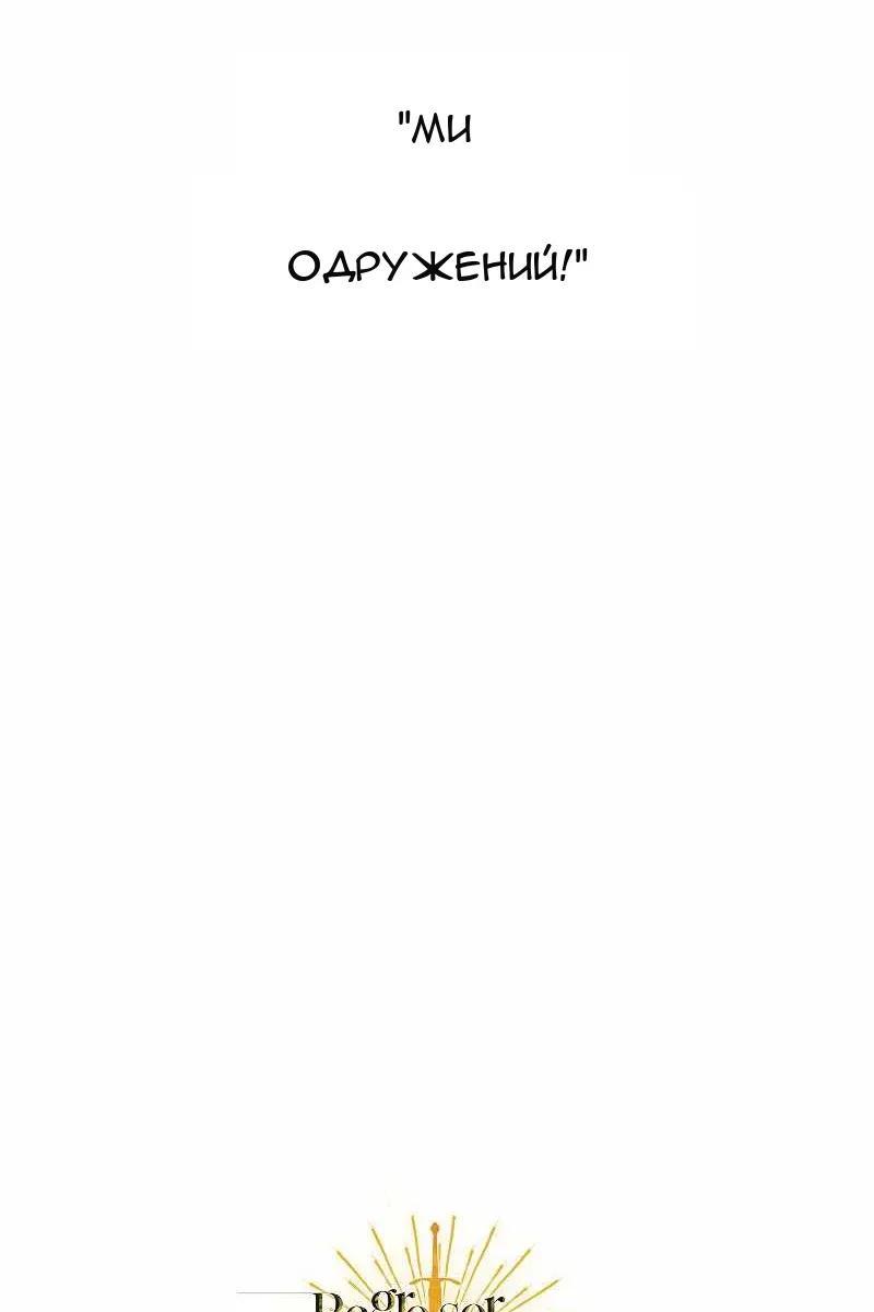 Сторінка 131