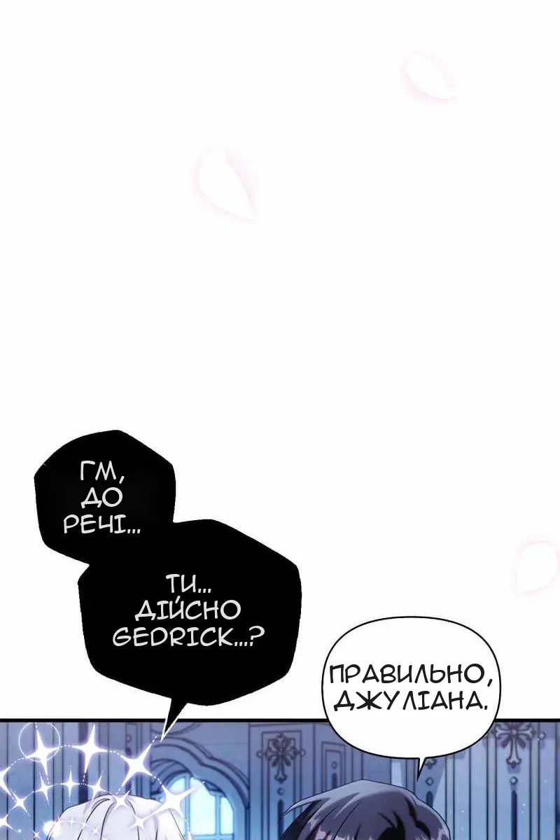 Сторінка 5