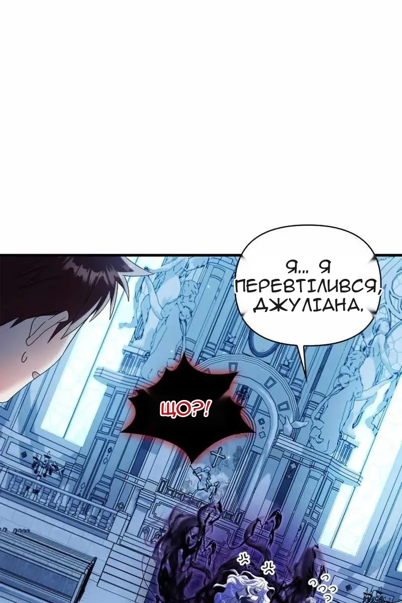 Сторінка 11