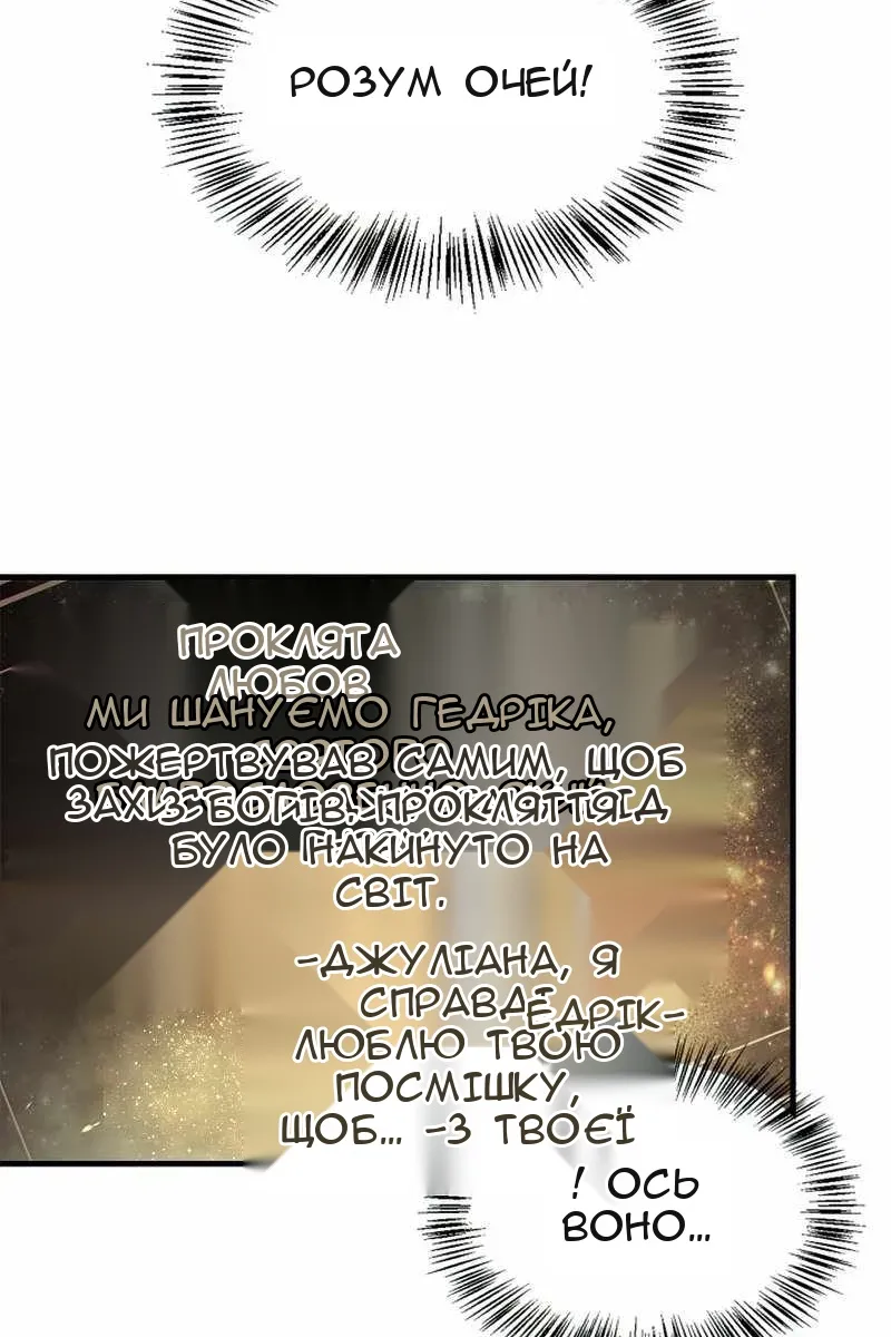 Сторінка 13