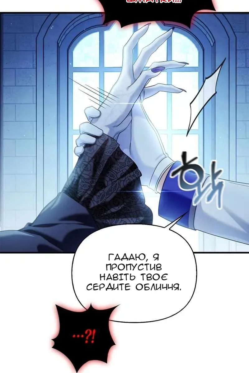 Сторінка 15