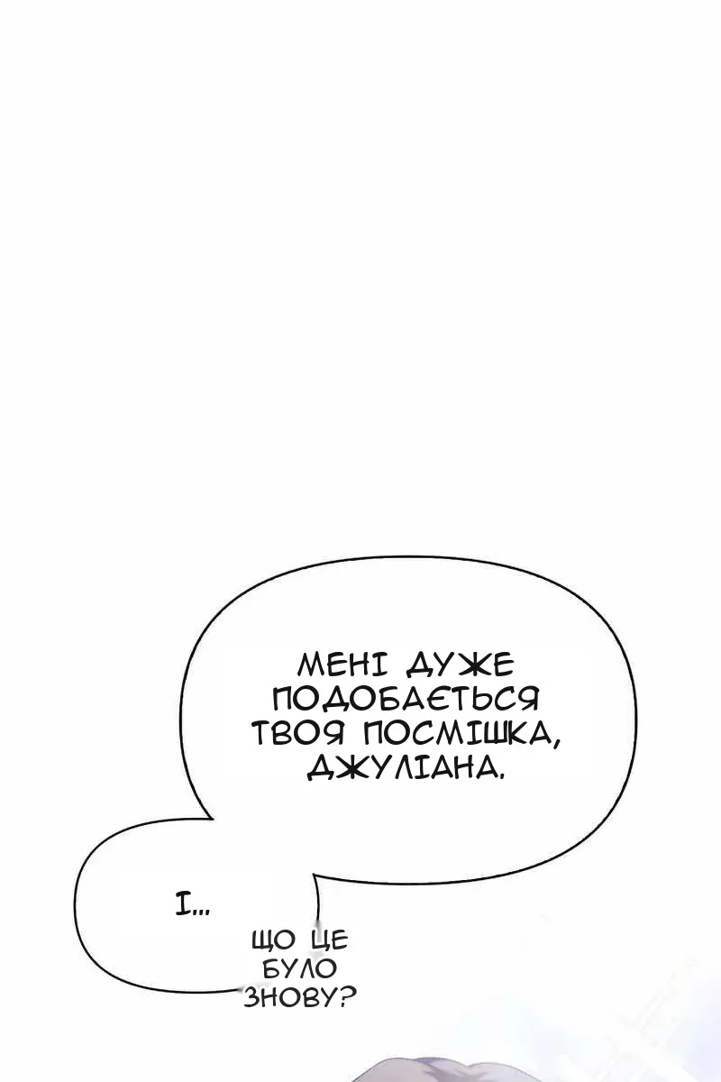 Сторінка 17