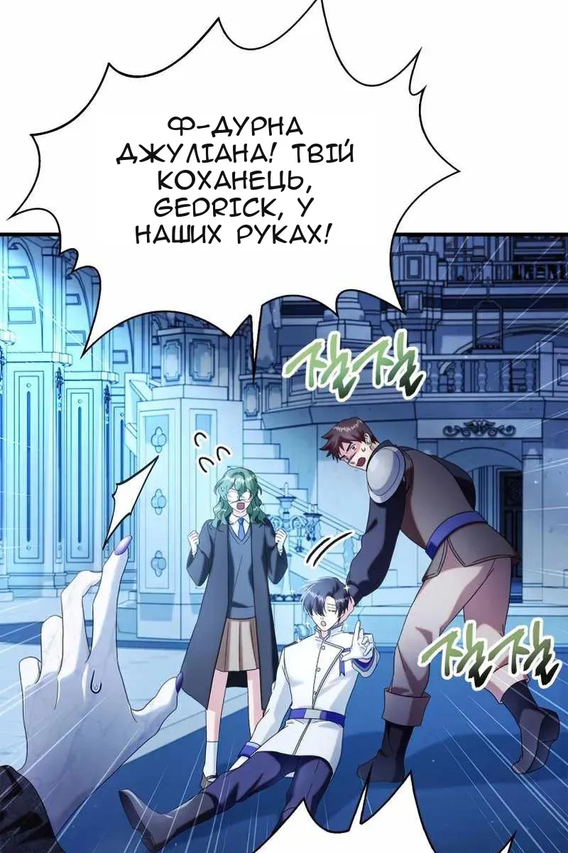 Сторінка 26