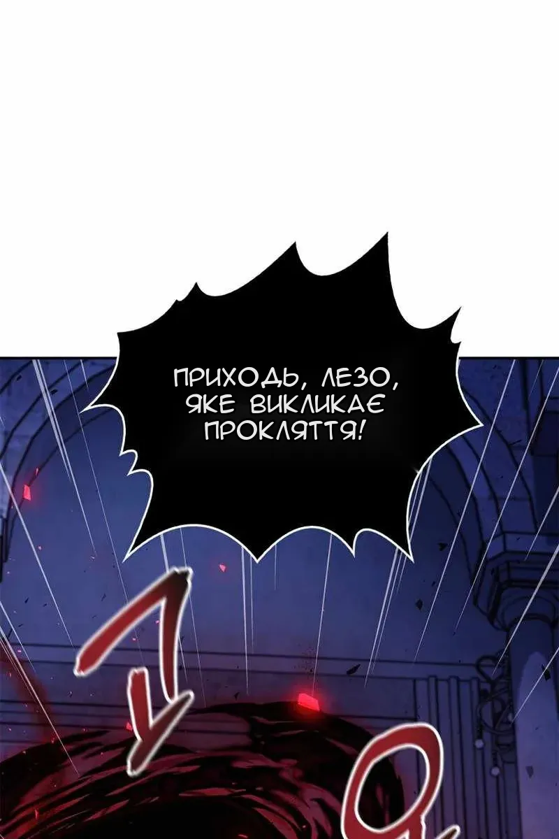 Сторінка 33
