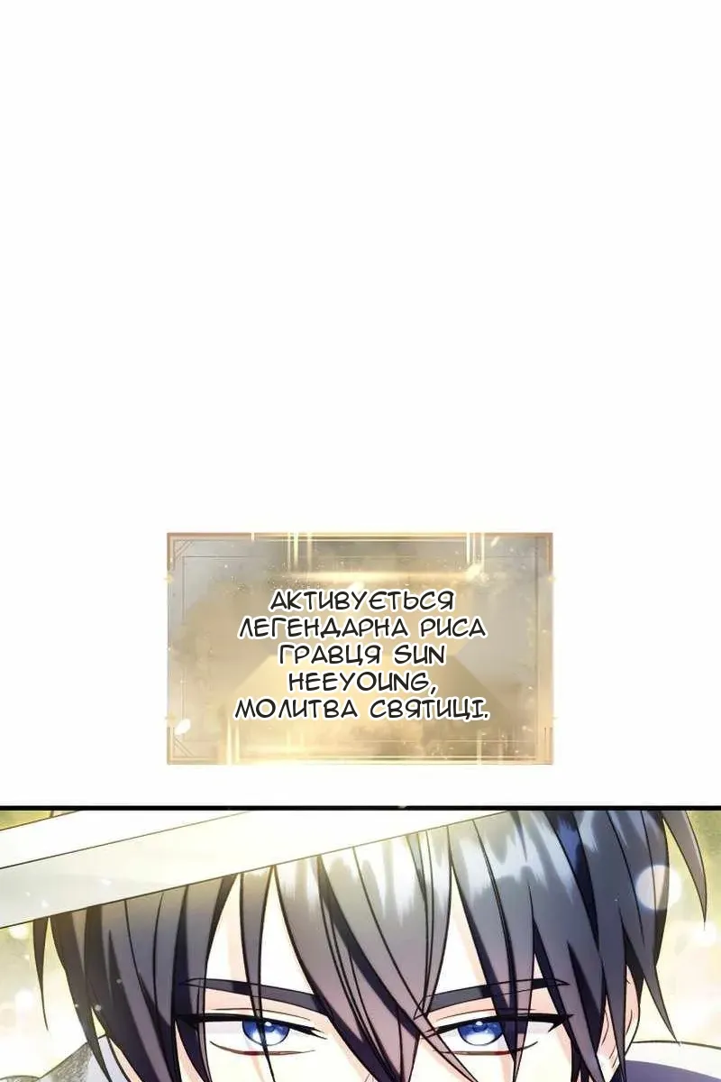 Сторінка 42