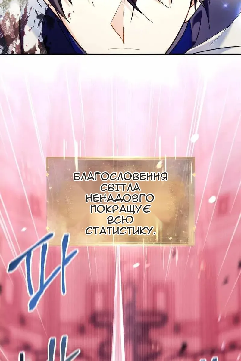 Сторінка 43