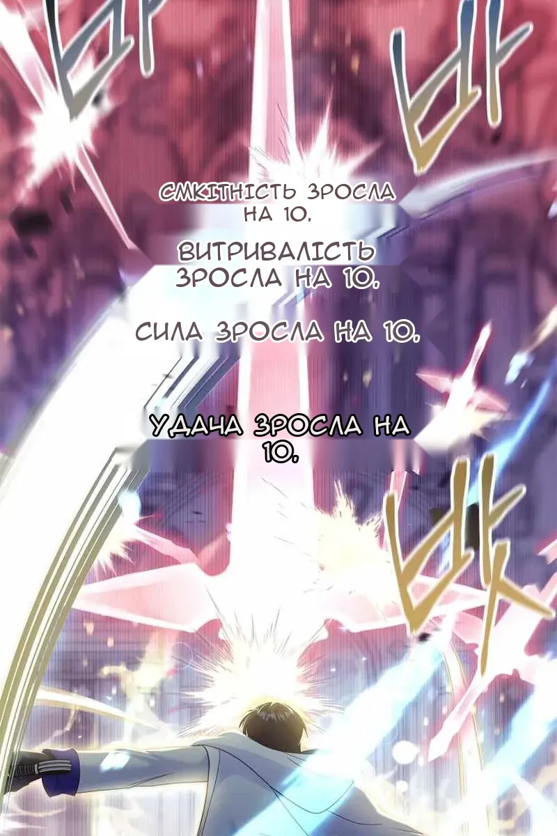 Сторінка 44