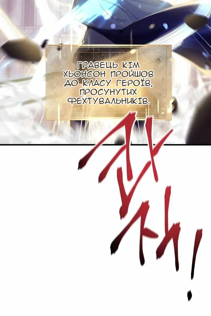 Сторінка 45