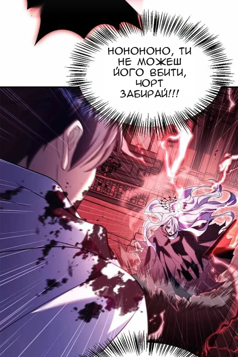 Сторінка 59